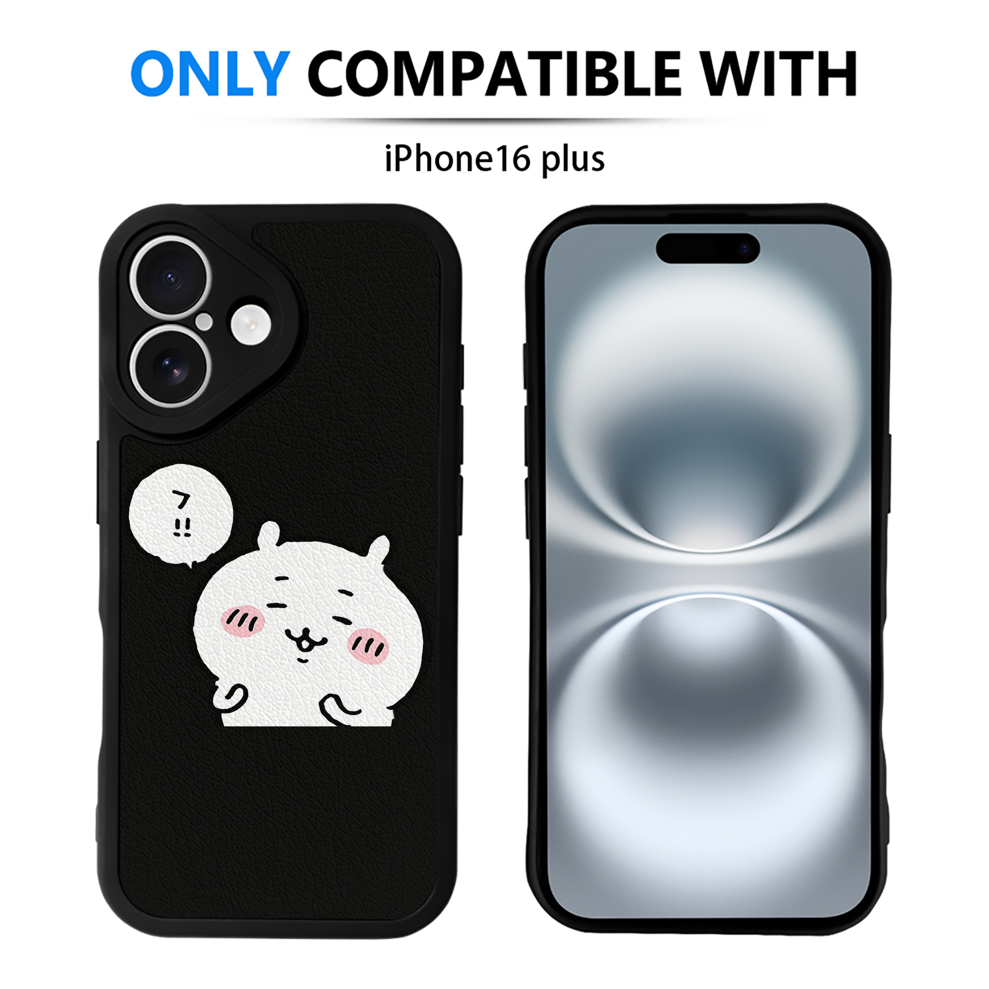 （画像用） ちいかわ ちいかわ Chii-kawa chiikawa 【iPhone 16シリーズ対応】シリコンスマホケース（レザー調） 材質：シリコン